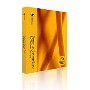 Symantec Backup Exec 12 Agent for Microsoft SQL Server Full License
