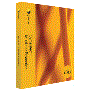 Symantec Multi-Tier Protection v.11.0.2 Small Business Edition with 1 Year Basic Maintenance