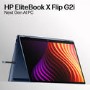 HP EliteBook X Flip G2i Copilot+ PC Intel Core Ultra X7 32GB RAM 512GB SSD 14 Inch Windows 11 Pro Convertible Touchscreen Laptop